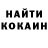 Метамфетамин винт KONAMIKO