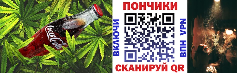 Купить где  Нязепетровск  Cannafood марихуана 