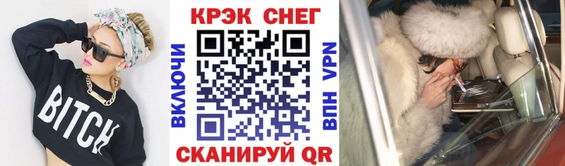 Купить закладки  Нязепетровск  КОКАИН Боливия 