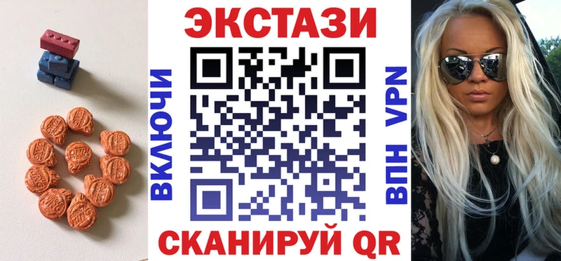 Купить где  Нязепетровск  Экстази louis Vuitton 