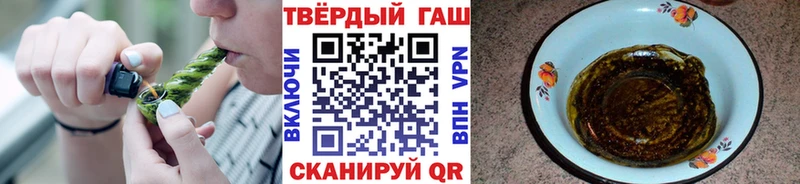 ГАШИШ Premium  Купить где  Нязепетровск 