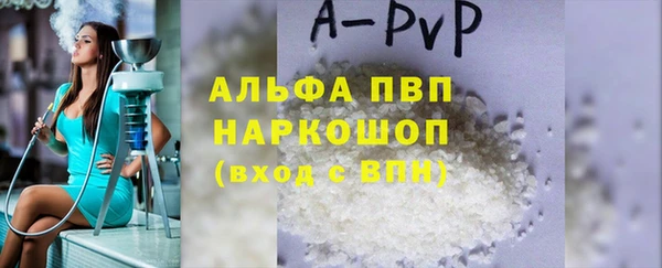скорость mdpv Вяземский