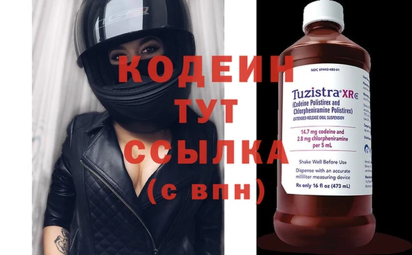 кокаин колумбия Вязьма