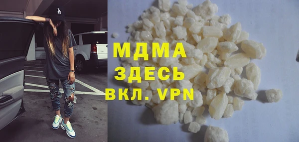 экстази Володарск