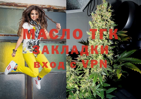ECSTASY Вязники