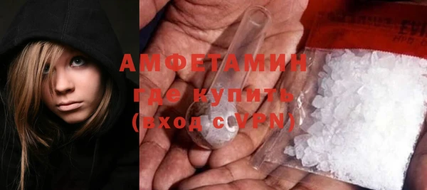 скорость mdpv Вяземский