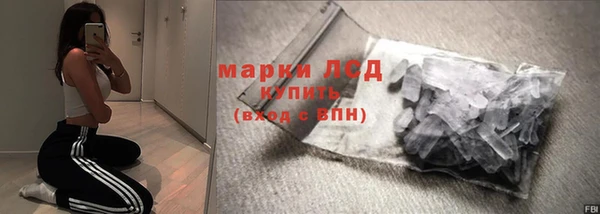 ECSTASY Вязники