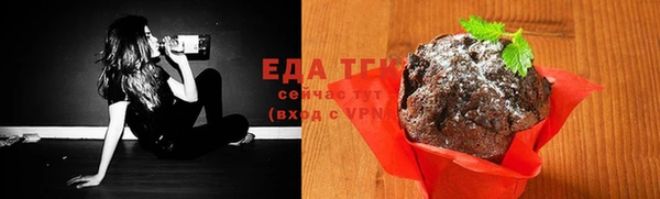 таблы Волосово