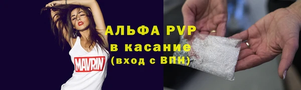 скорость mdpv Вяземский