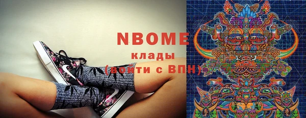 кокаин колумбия Вязьма