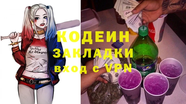 ECSTASY Вязники