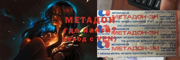 скорость mdpv Вяземский