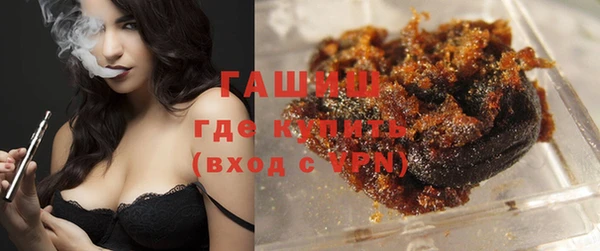 MDMA Волоколамск