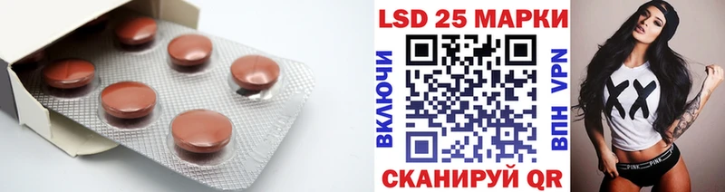 Купить где  Нязепетровск  Лсд 25 экстази кислота 