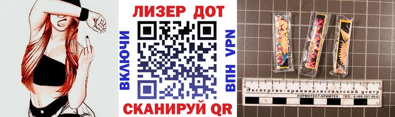 Купить где  Нязепетровск  Марки N-bome 1,8мг 