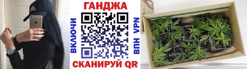 Каннабис AK-47  Купить  Нязепетровск 